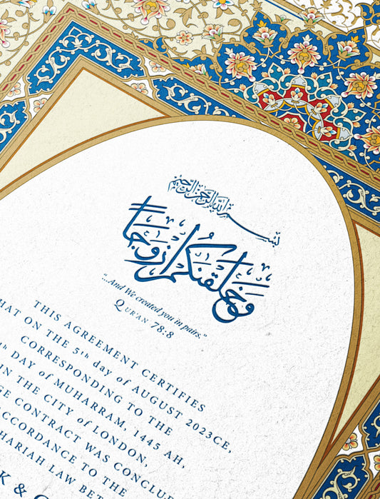 Al-Rakaat | Arabic Tradition
